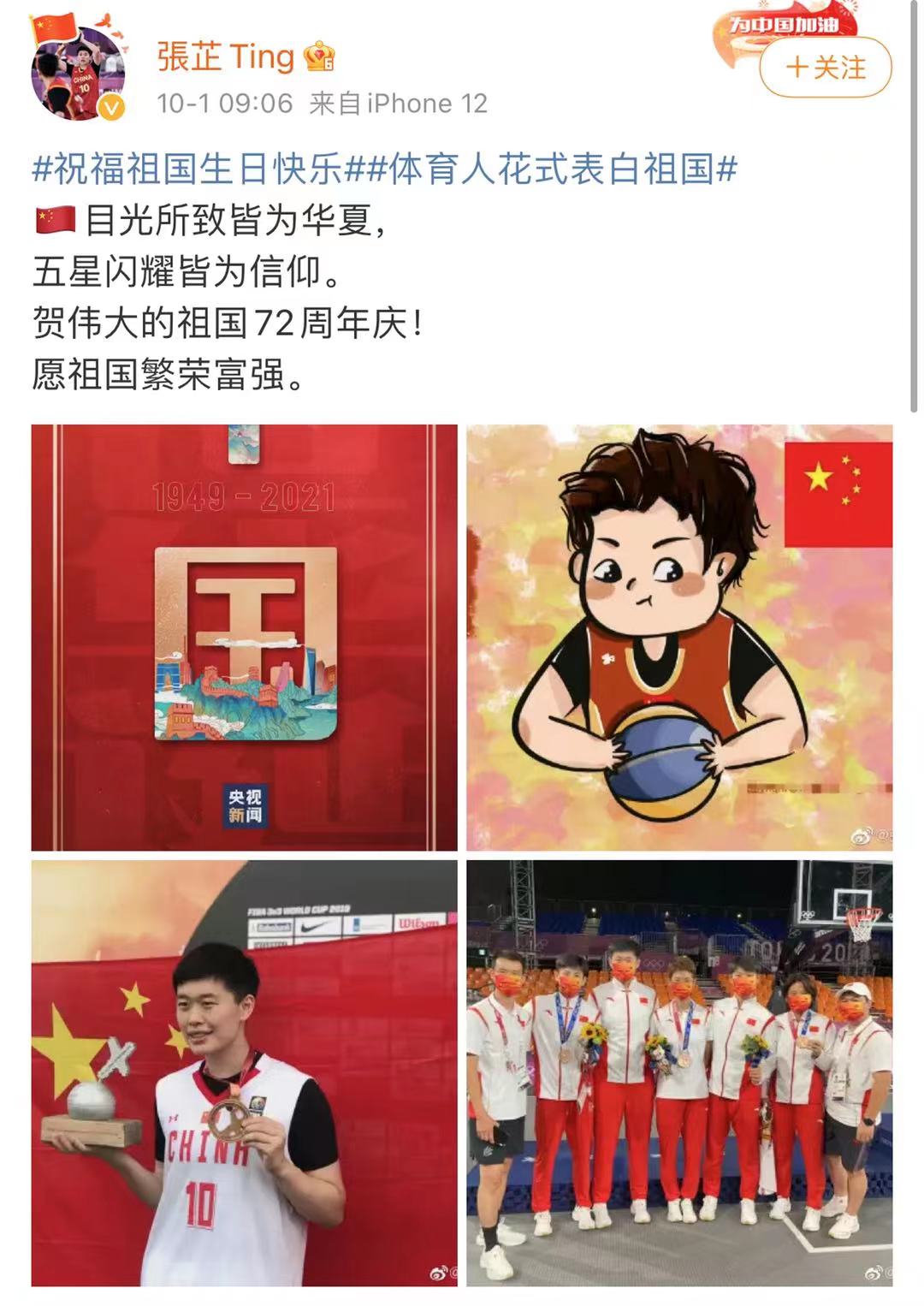 微信图片_20211001133627.jpg 微信图片_20211001133627.jpg