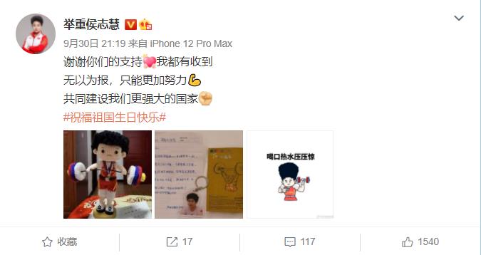微信截图_20211001094501.jpg 微信截图_20211001094501.jpg