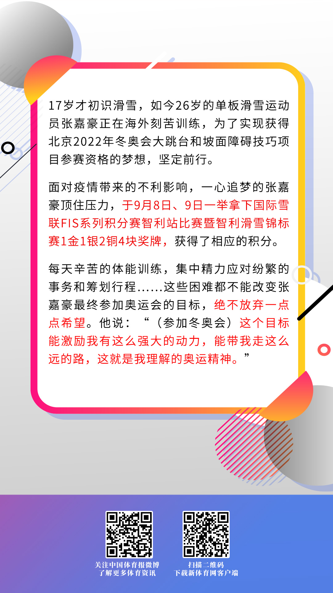 微信图片_20211110183055.jpg