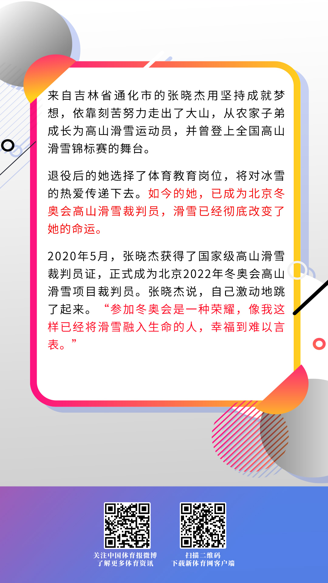 微信图片_20211111175007.jpg