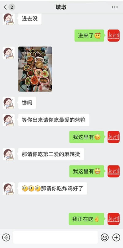 微信截图_20220203202913.png