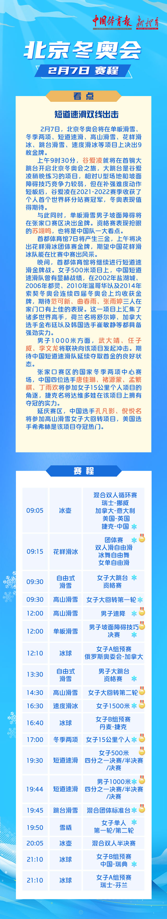 微信图片_20220206231152.jpg
