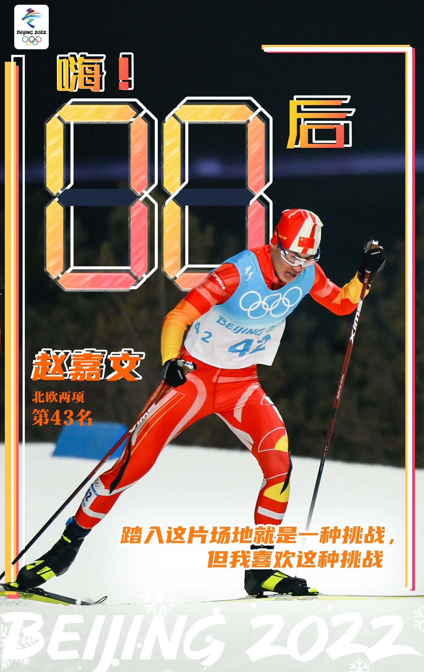 微信图片_20220209203827.jpg