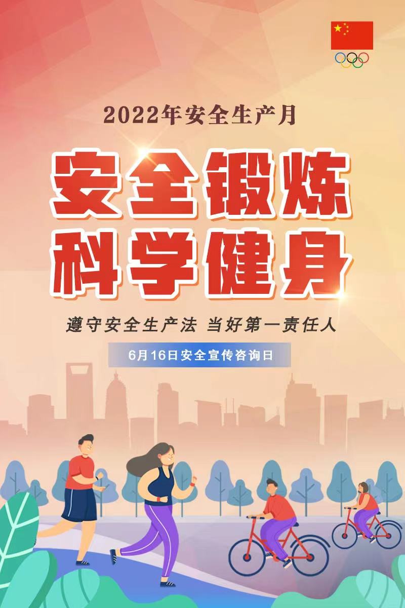 微信图片_20220616165703.jpg