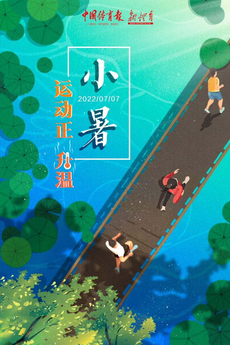 0707-小暑.jpg