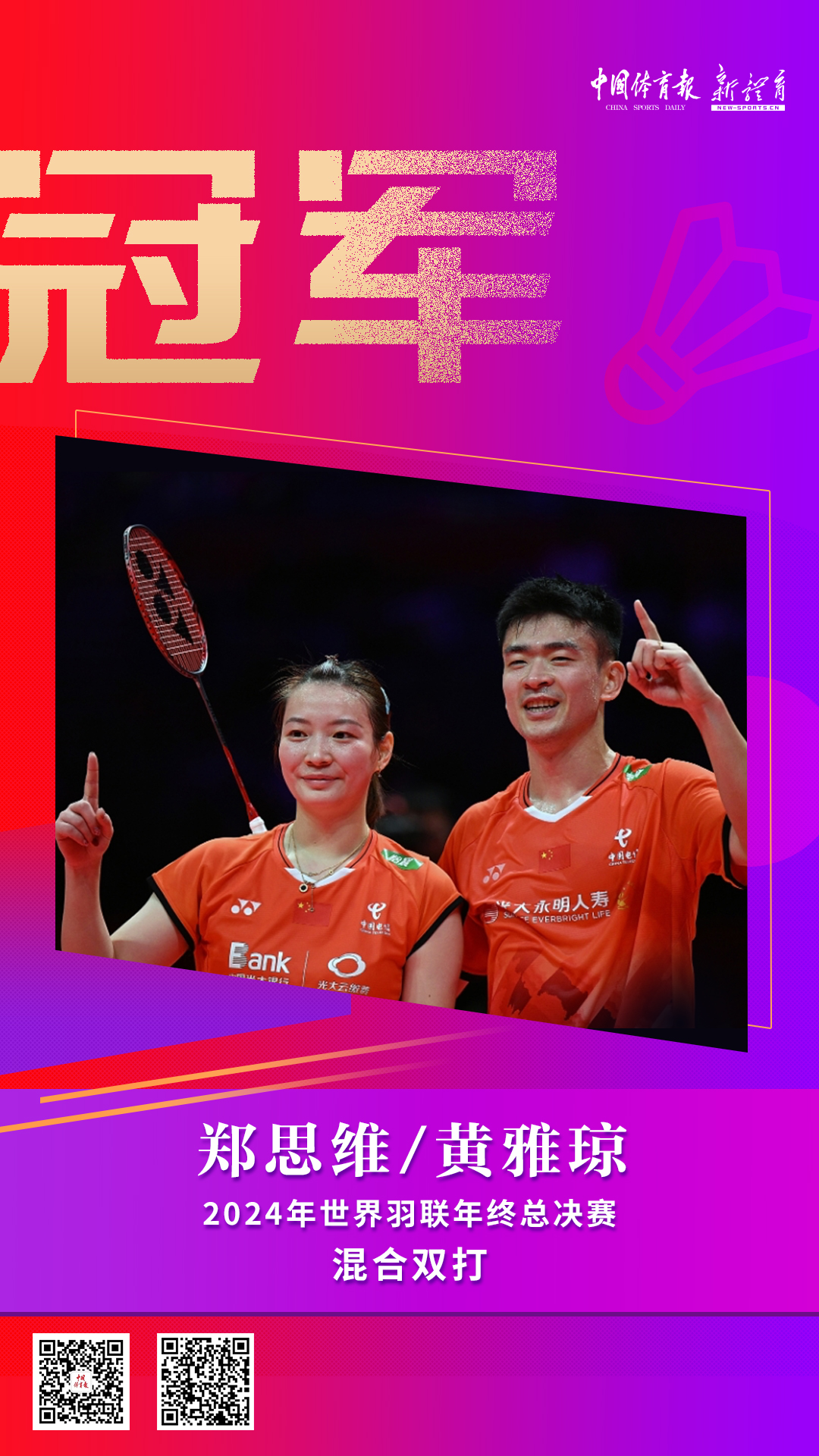 微信图片_20241215160738.jpg
