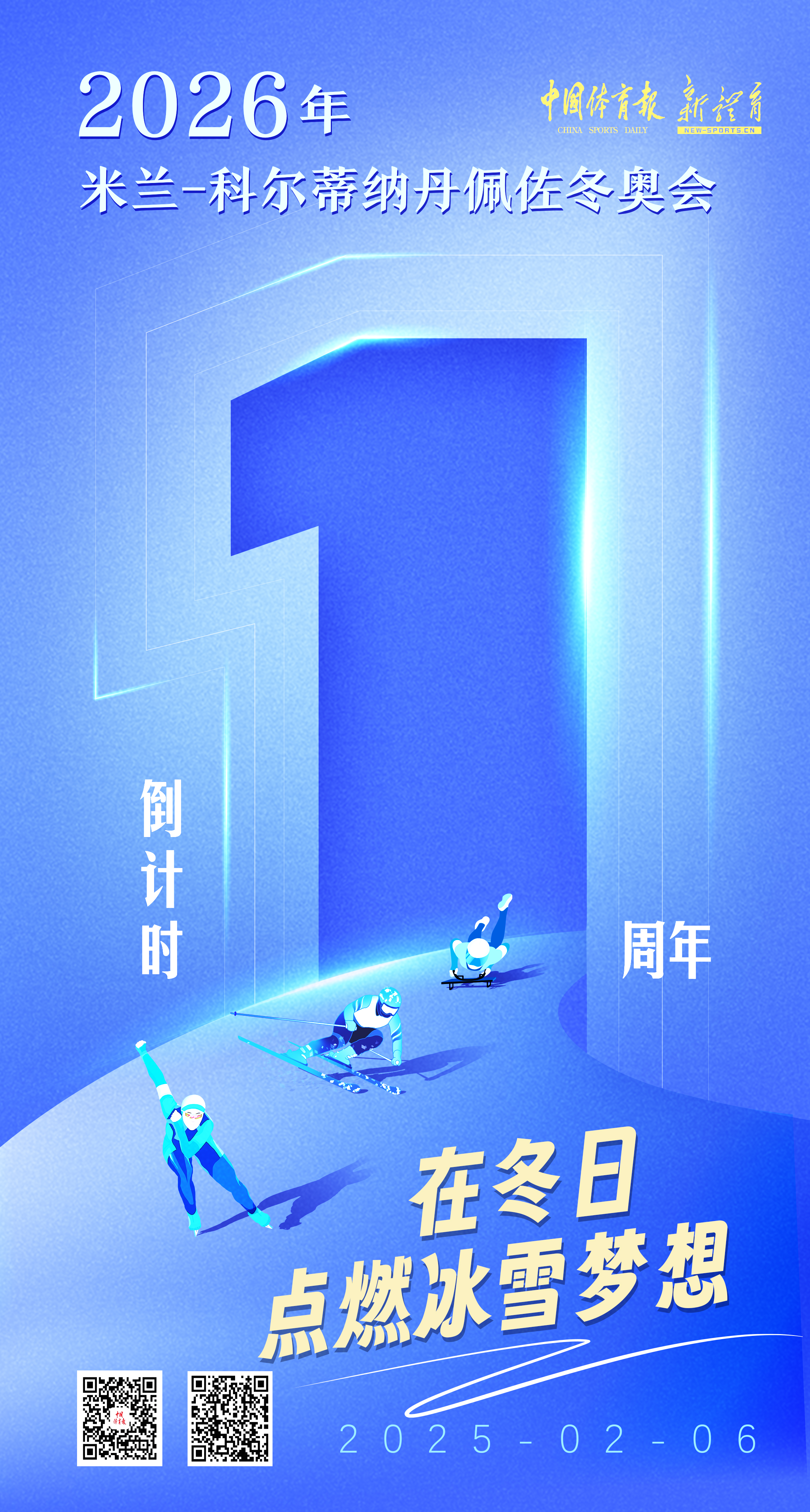 微信图片_20250205235947.jpg