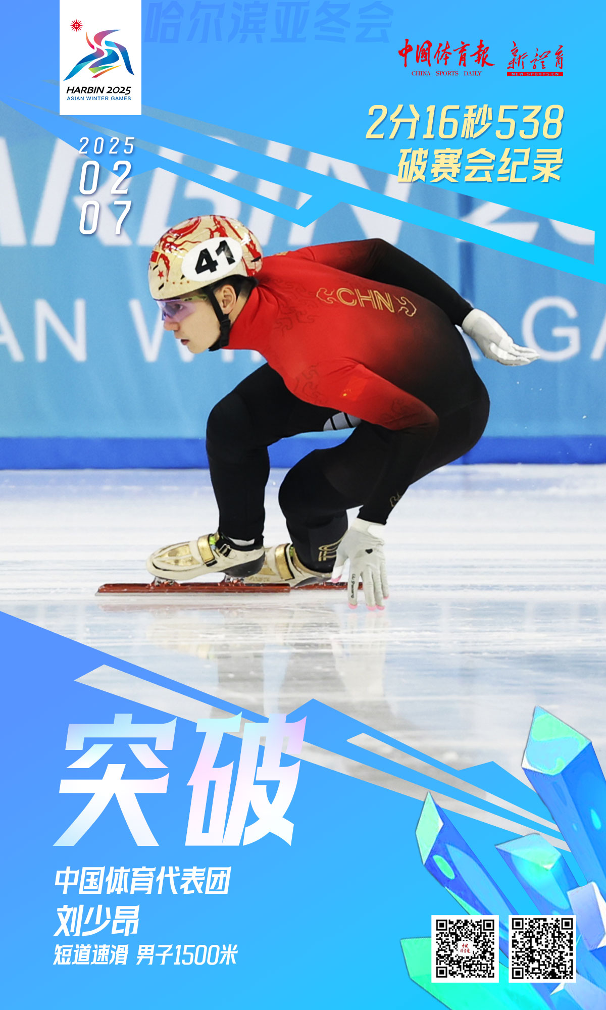 微信图片_20250207195124.jpg