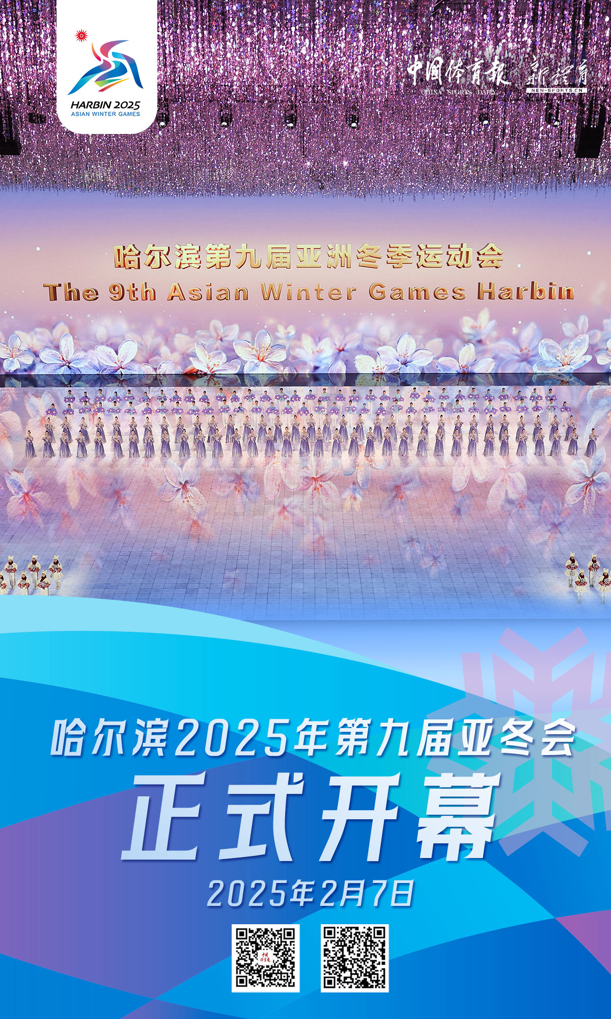 微信图片_20250207205322.jpg