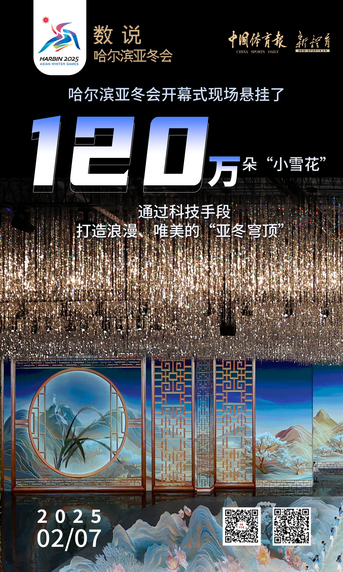 微信图片_20250207211610.jpg