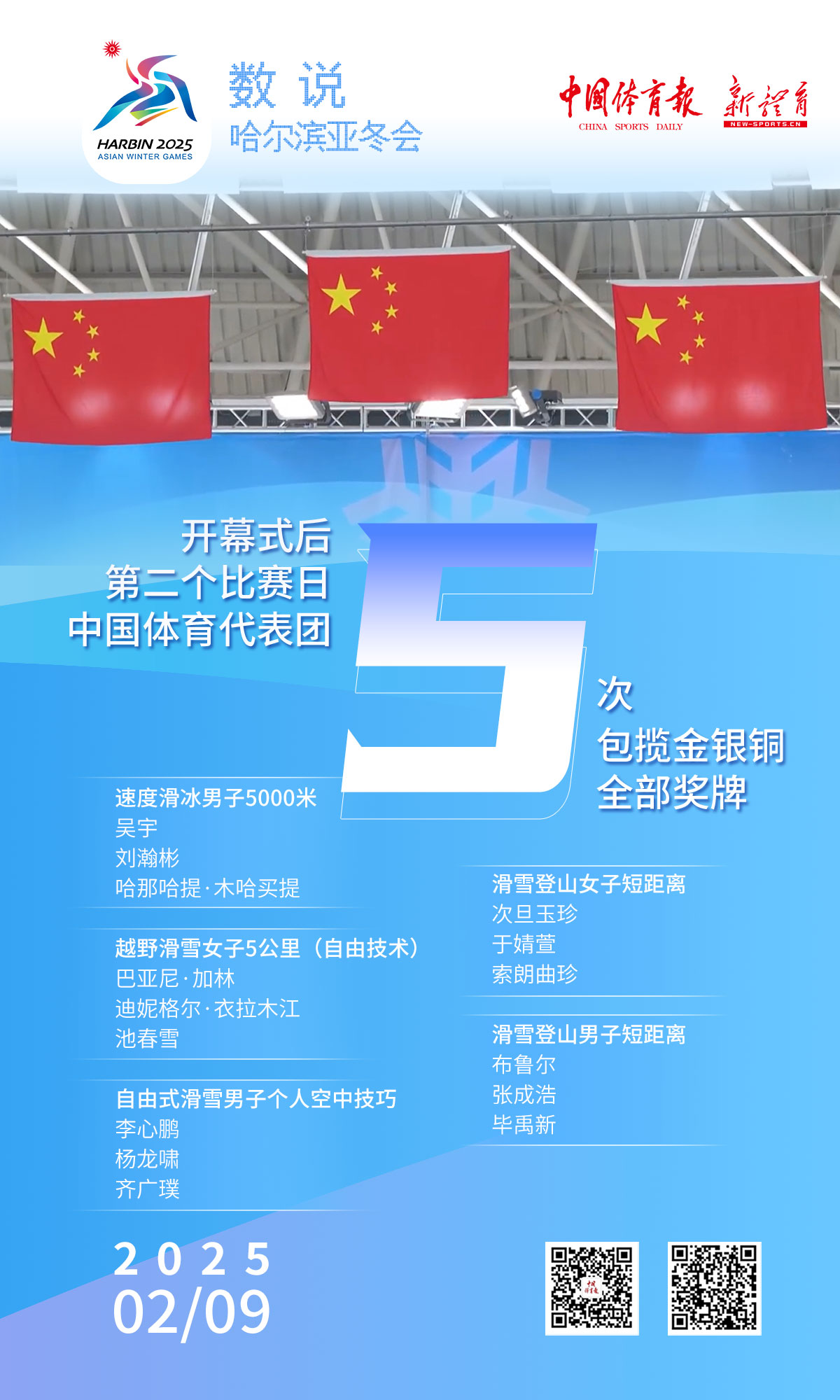 微信图片_20250209152650.jpg