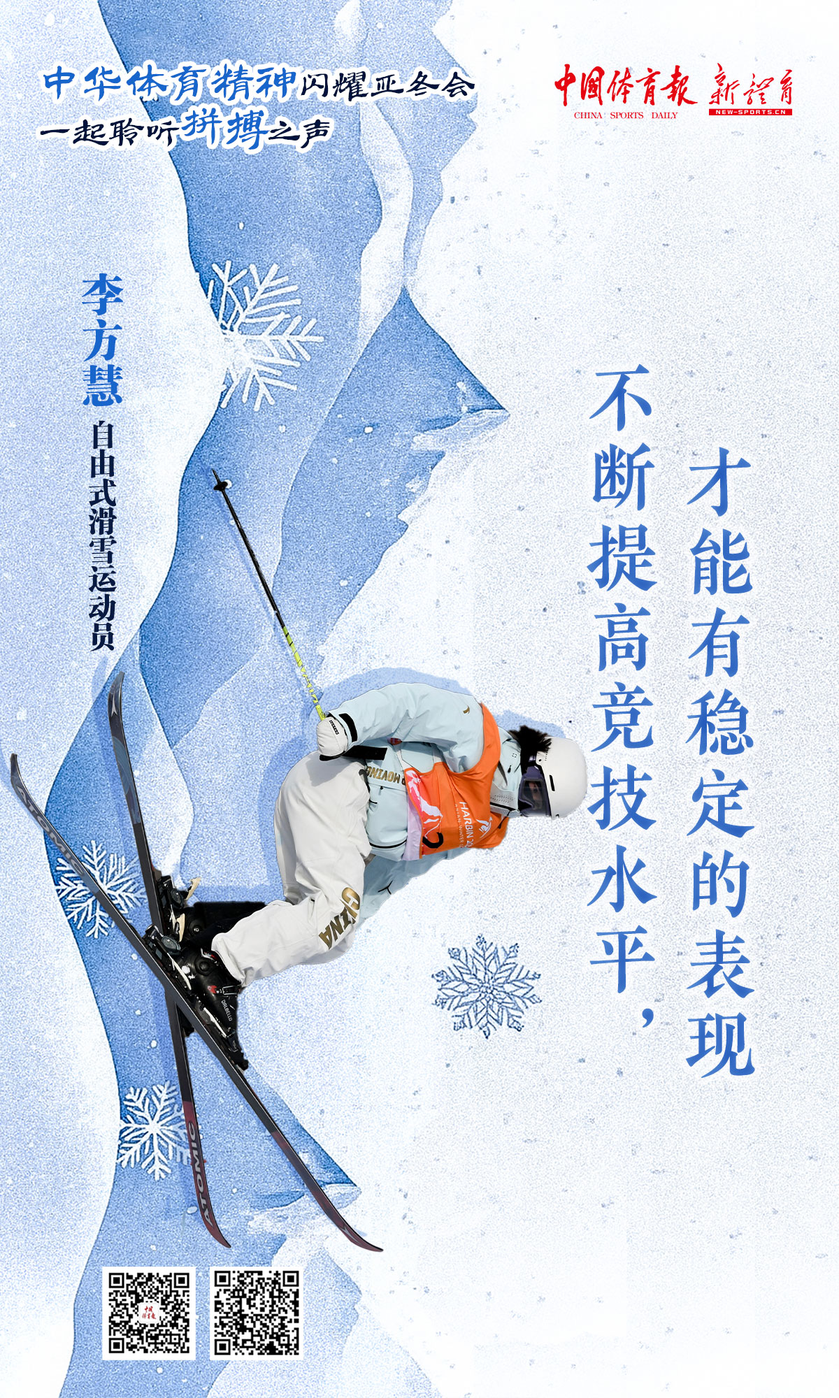 李方慧.jpg