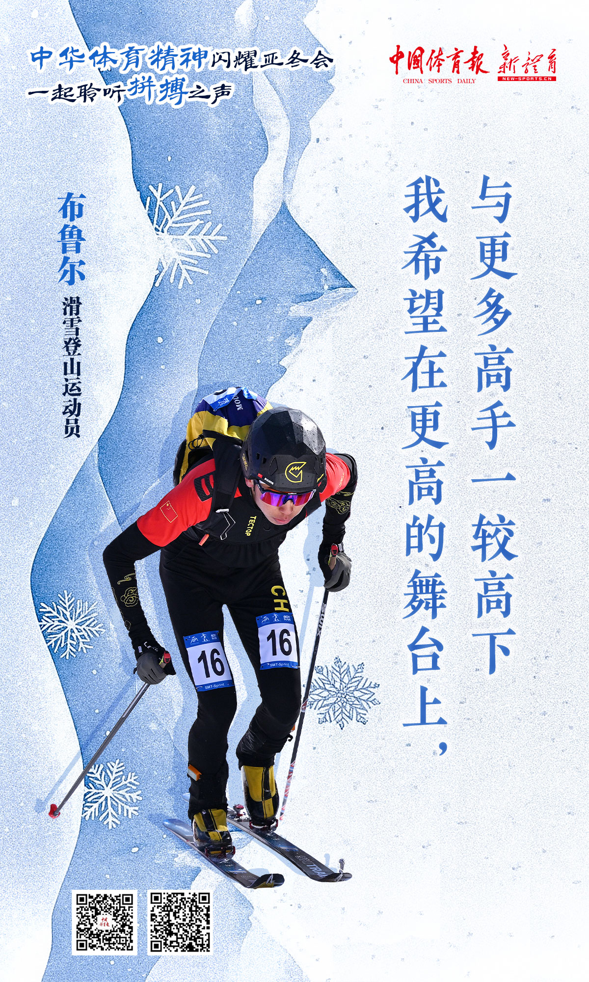 布鲁尔.jpg