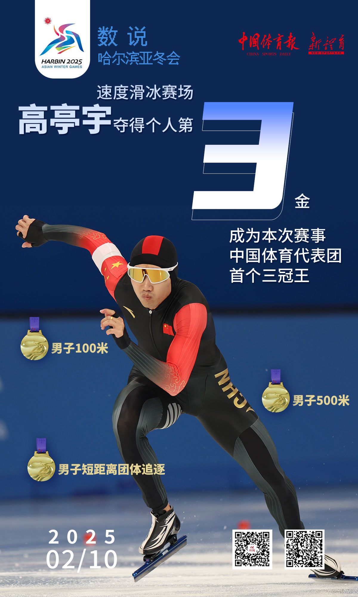 数说4.jpg