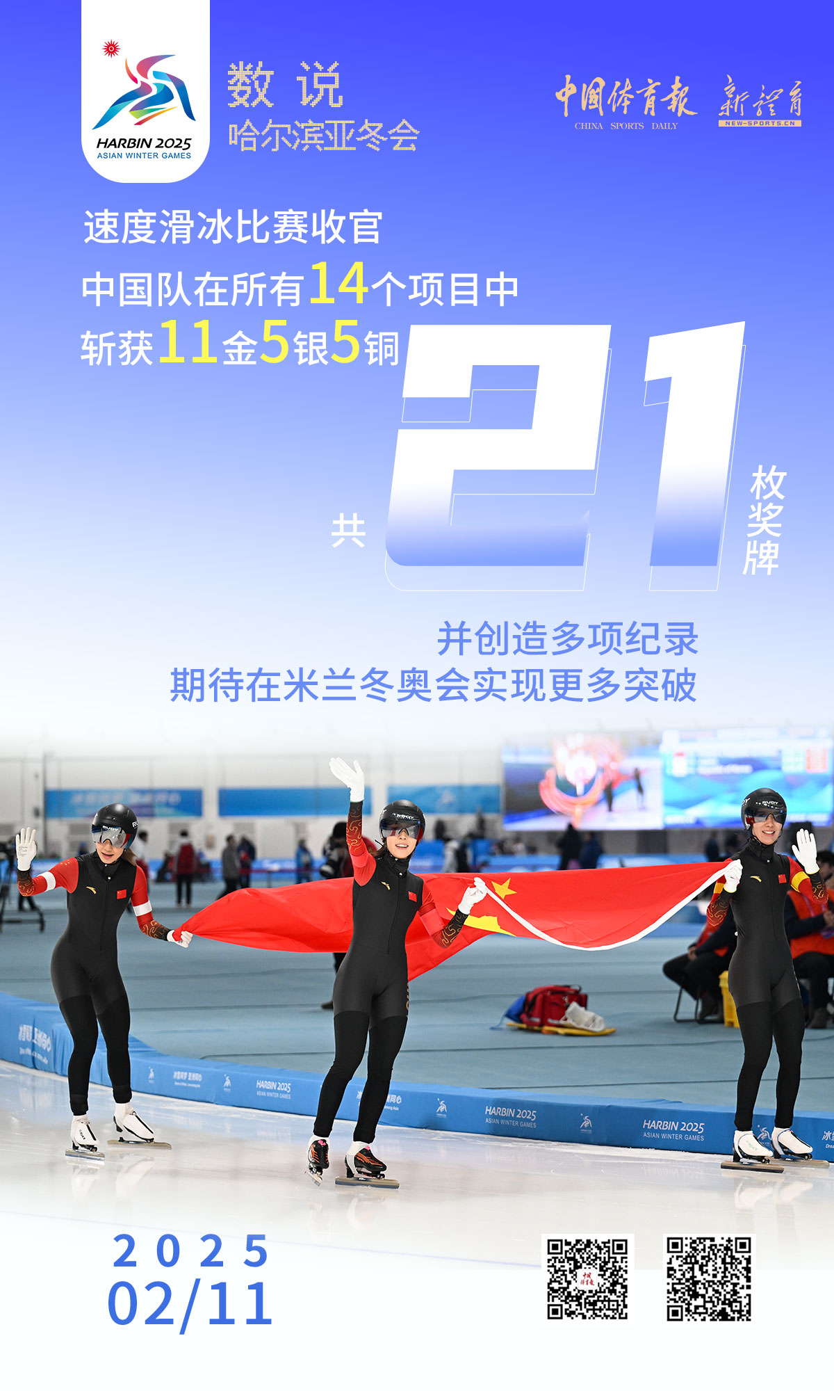 微信图片_20250211181735.jpg