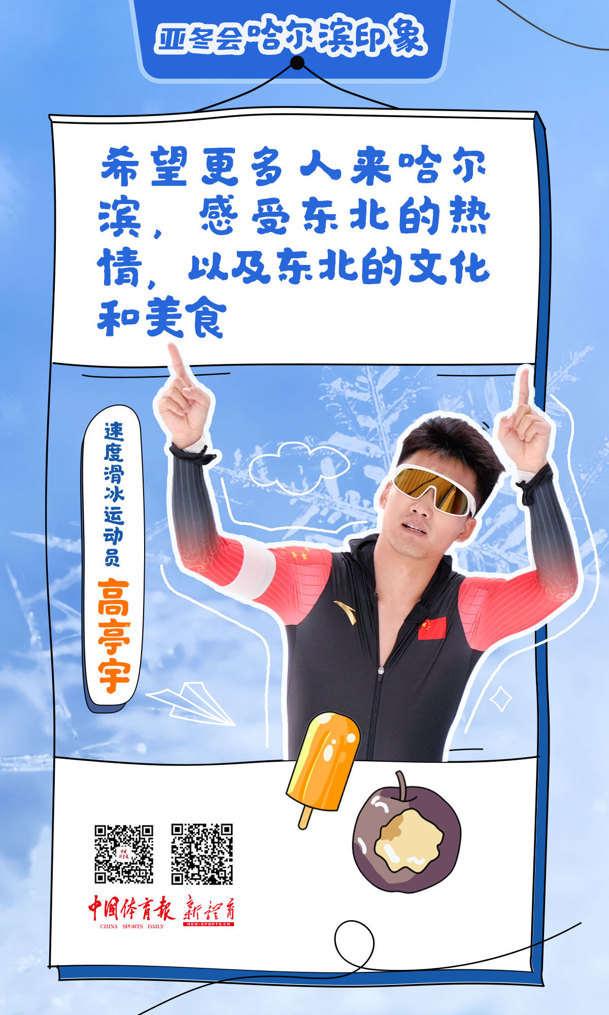 微信图片_20250211182310.jpg