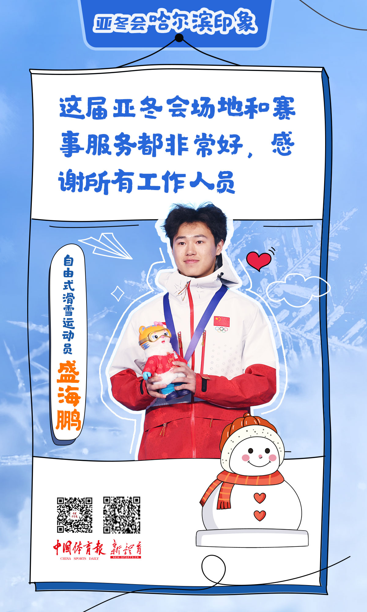 微信图片_20250211182320.jpg