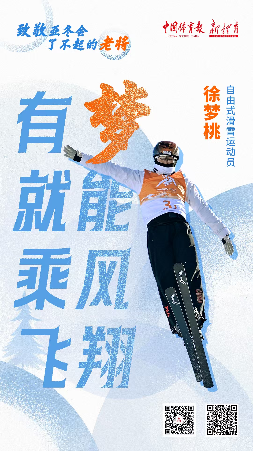 微信图片_20250212192737.jpg