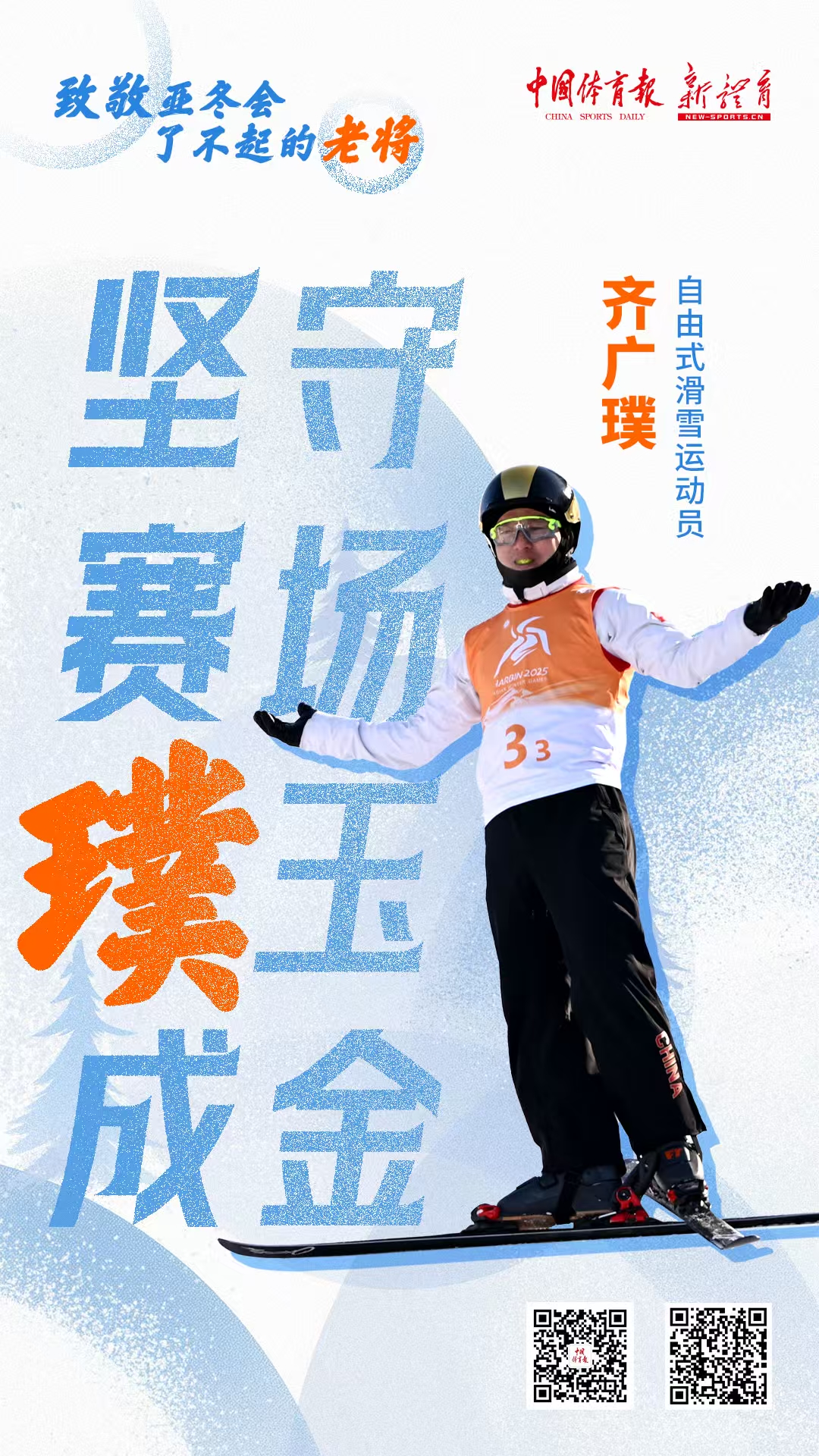 微信图片_20250212192748.jpg