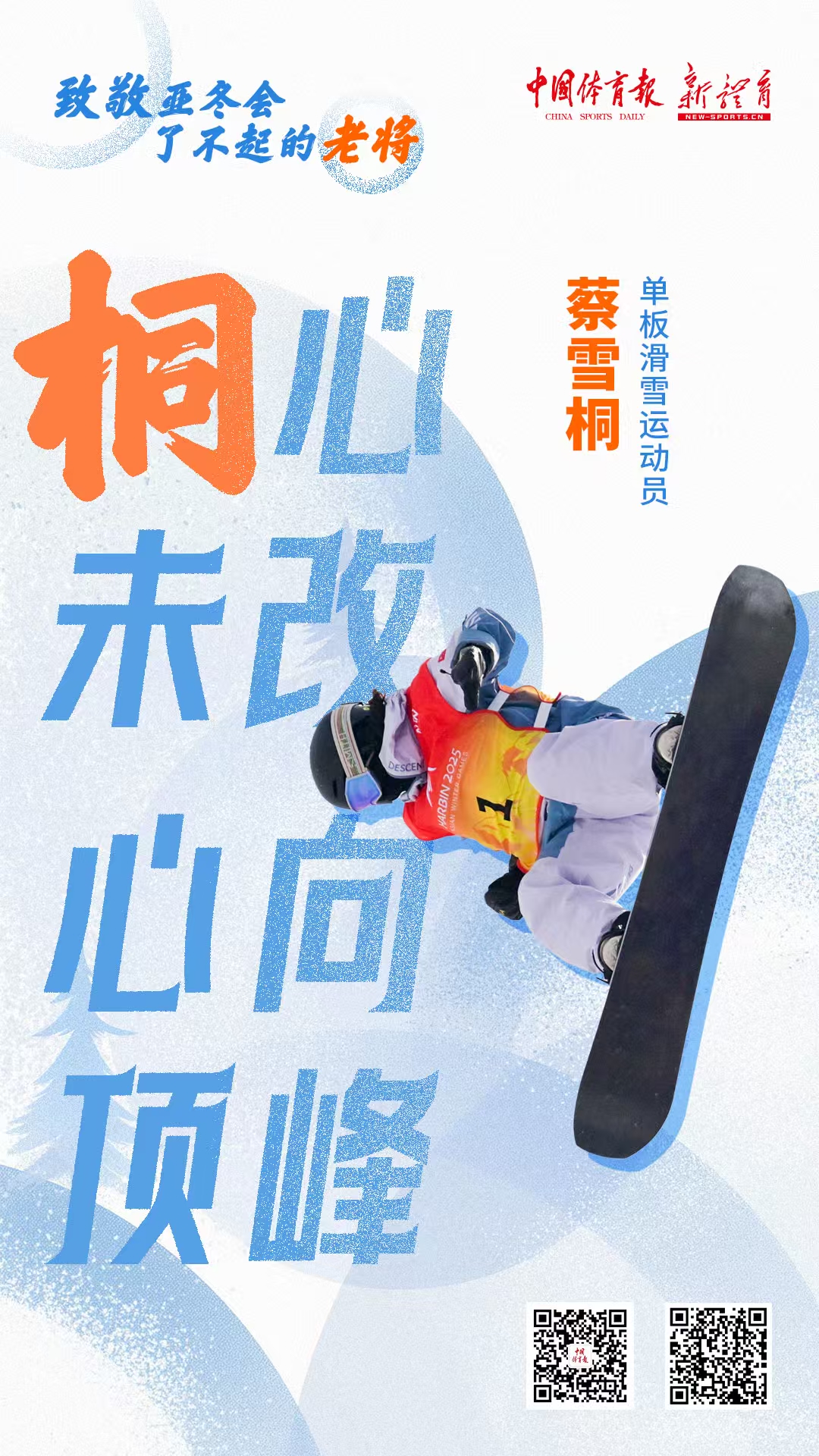微信图片_20250212192757.jpg