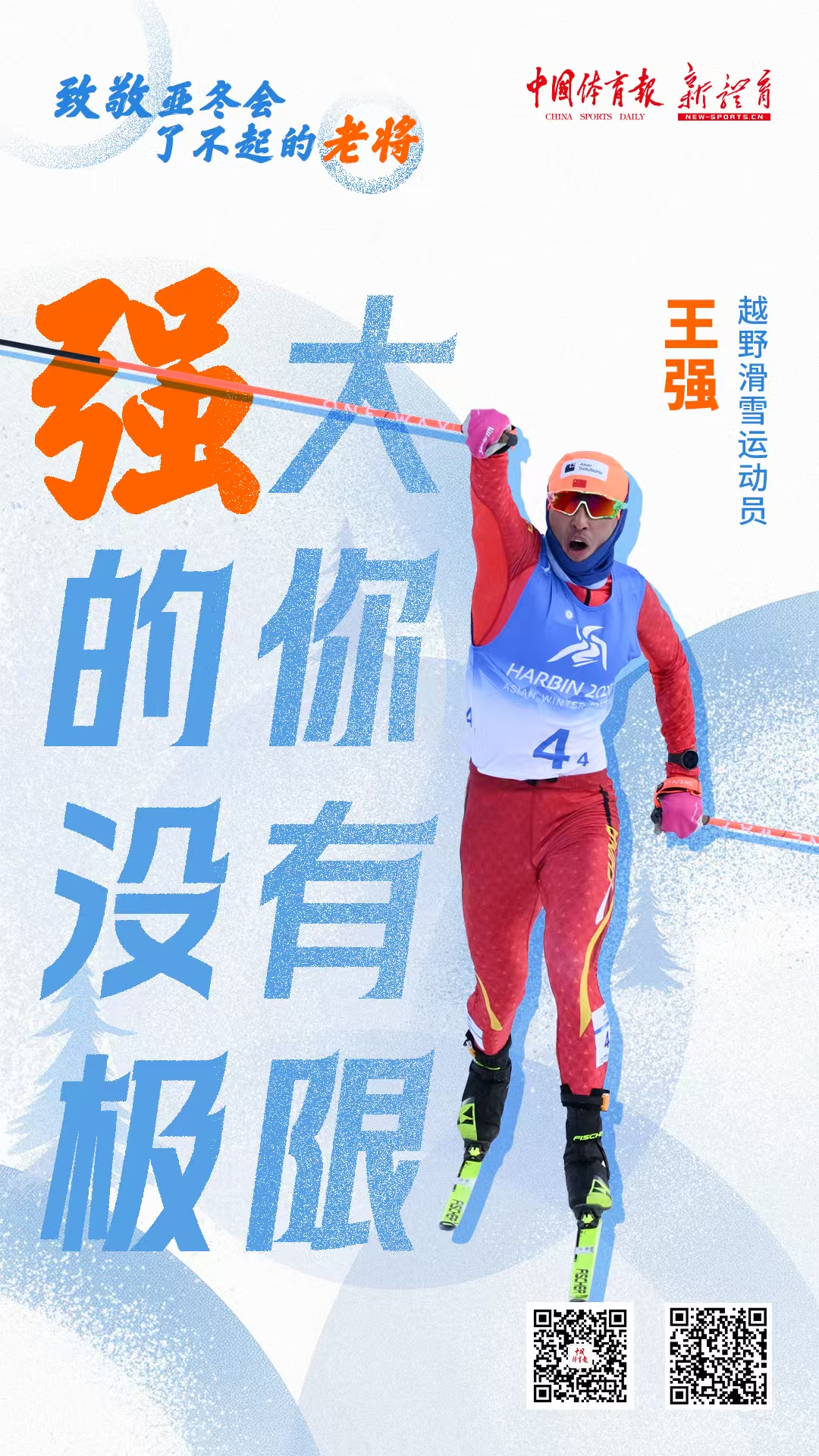 微信图片_20250212192753.jpg