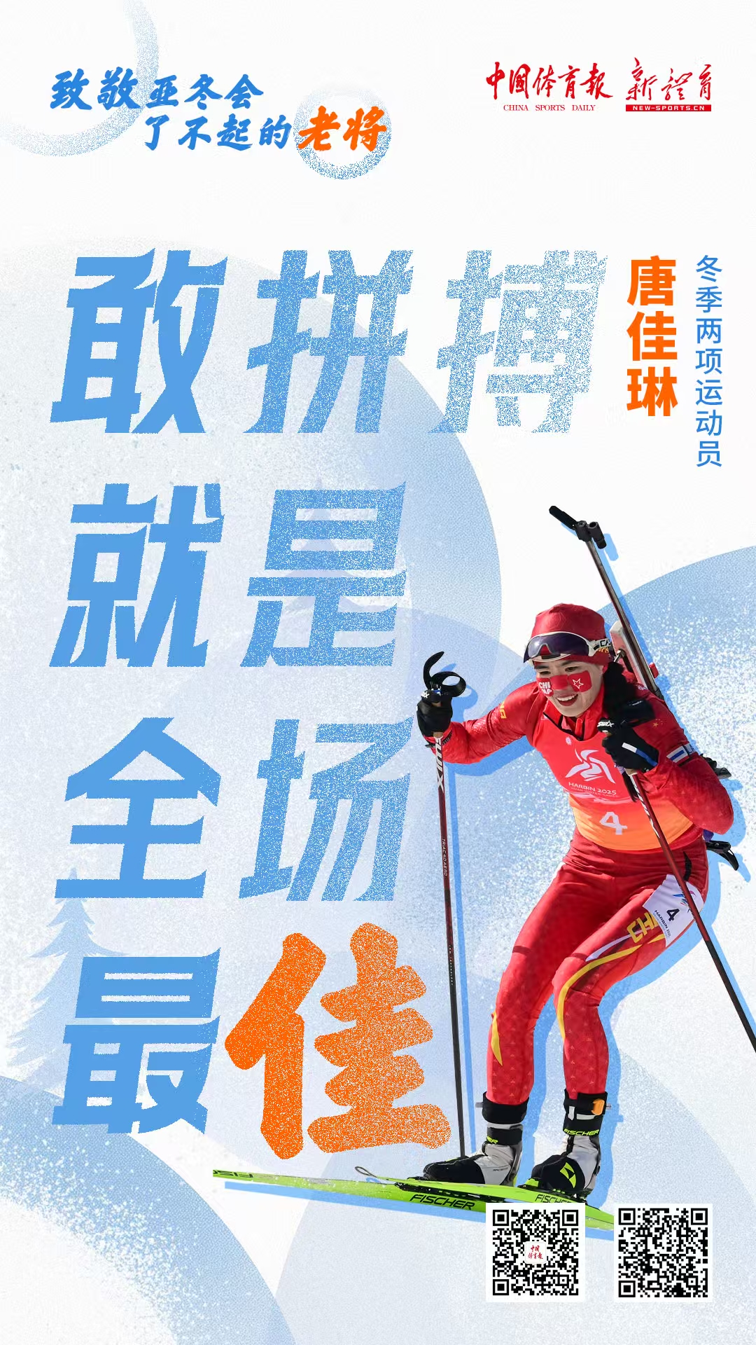 微信图片_20250212192810.jpg