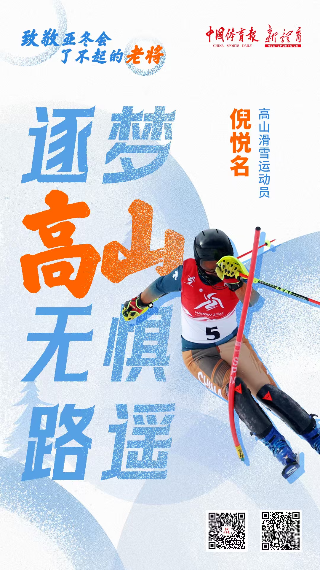 微信图片_20250212192800.jpg