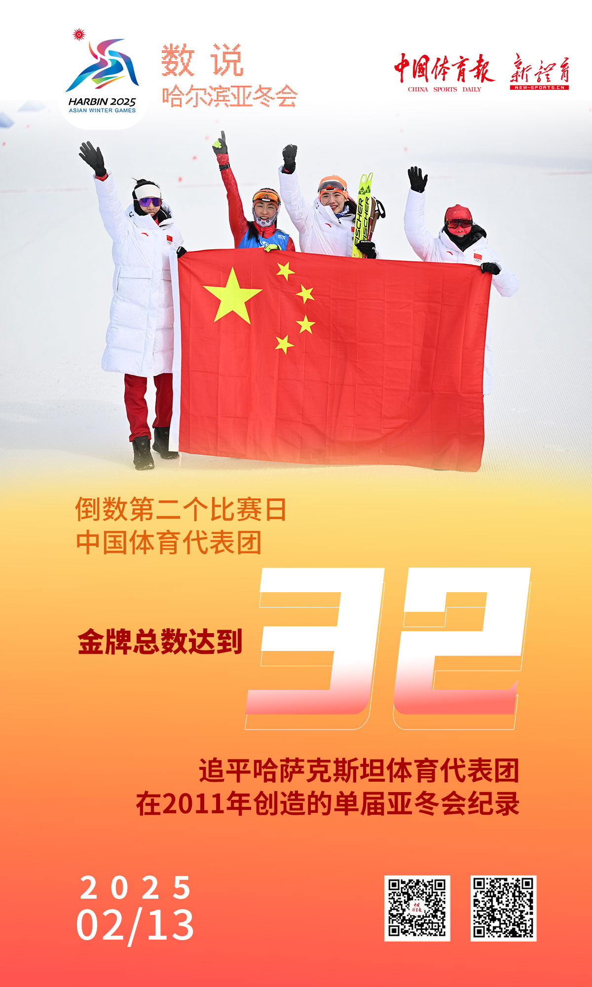 数说.jpg