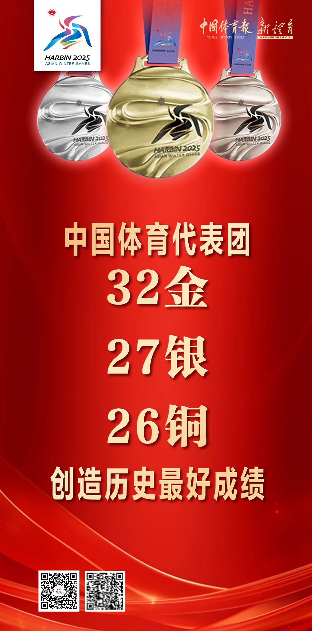 冰球铜.jpg