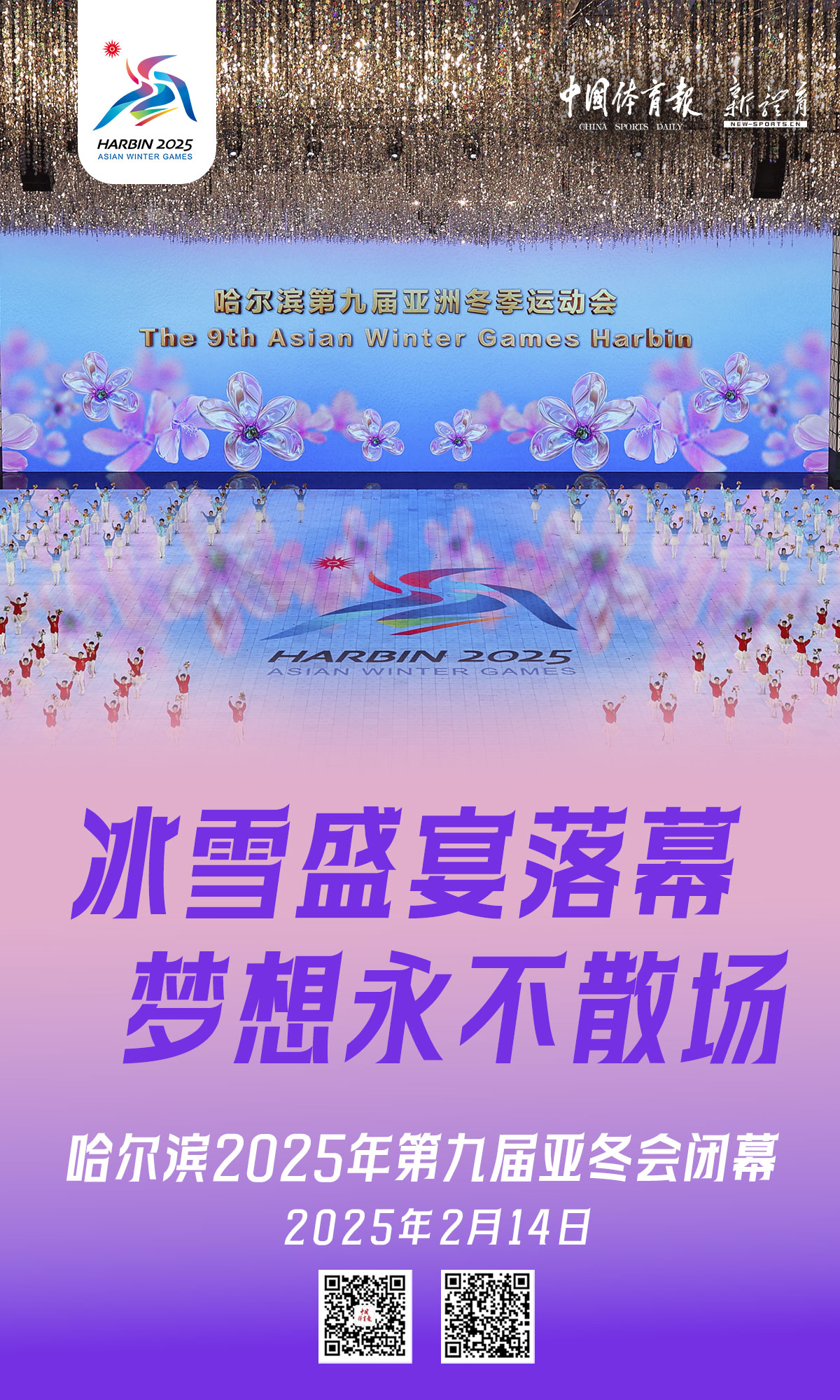 微信图片_20250214215532.jpg