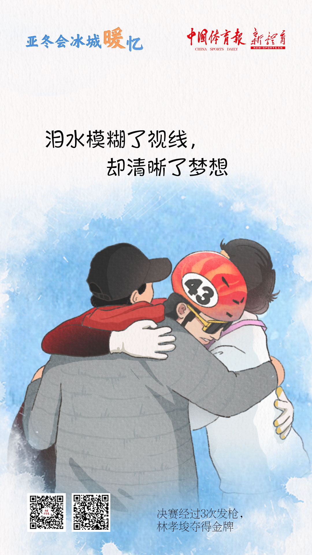 微信图片_20250214225932.jpg