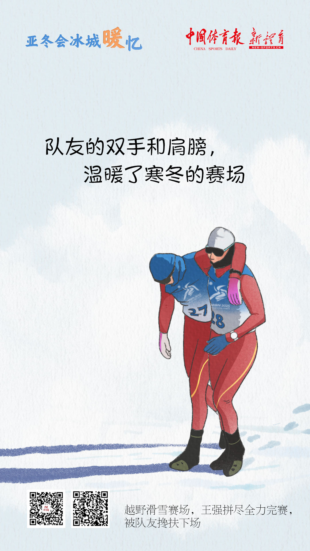 微信图片_20250214225940.jpg