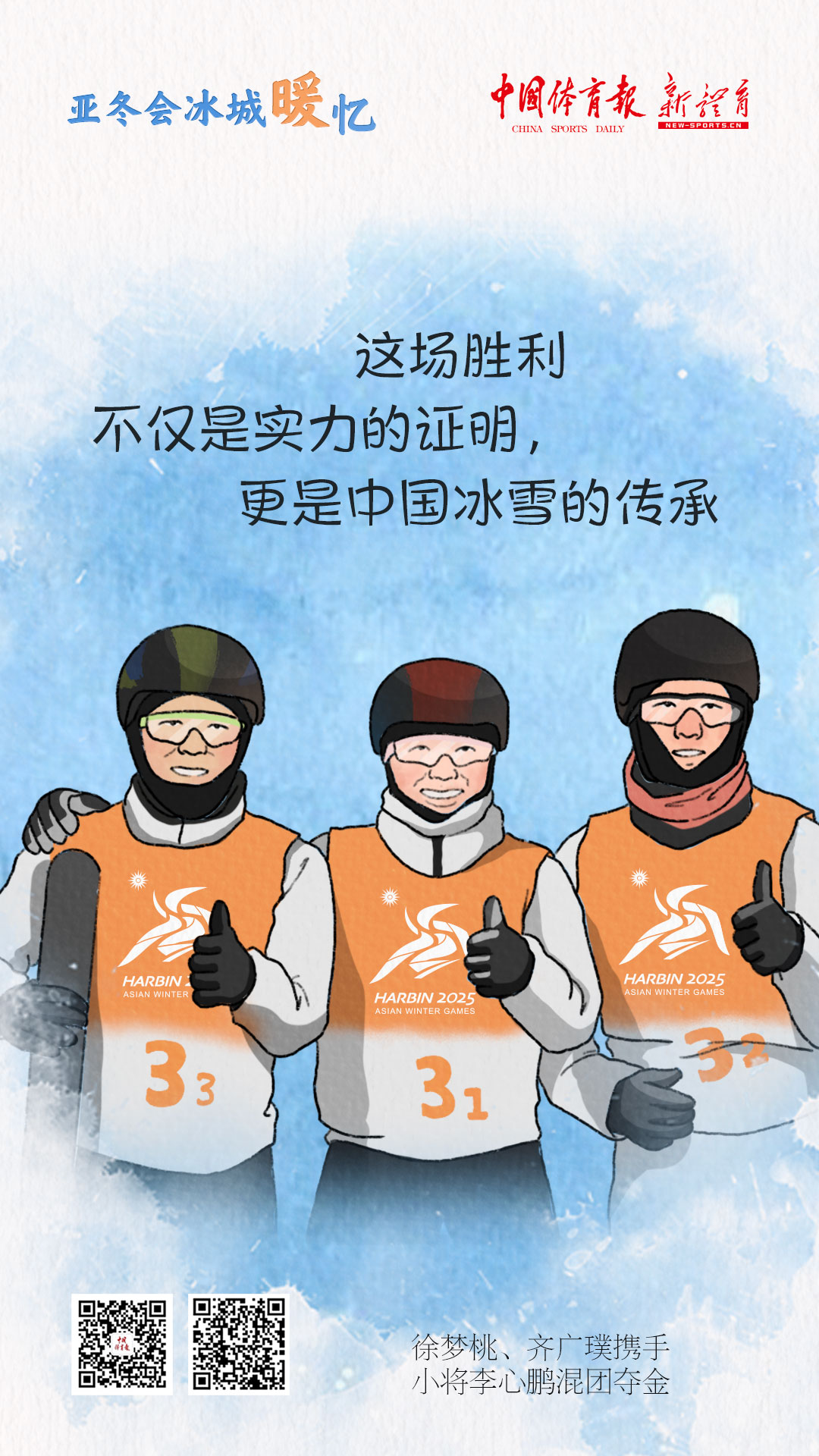 微信图片_20250214225926.jpg