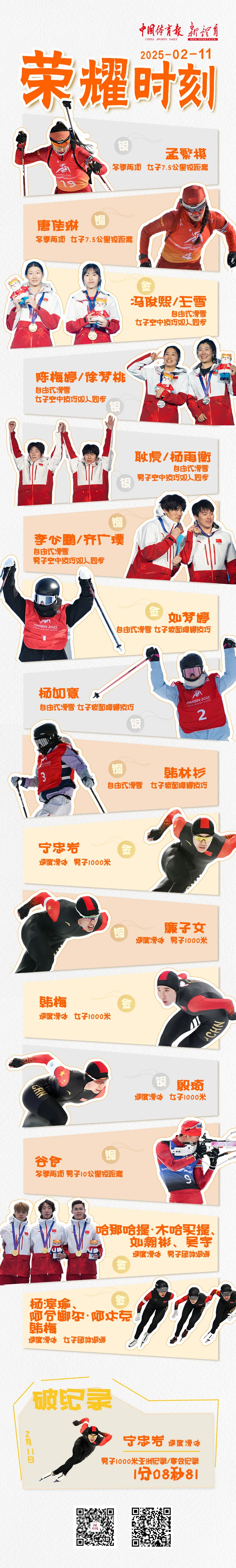 4.webp