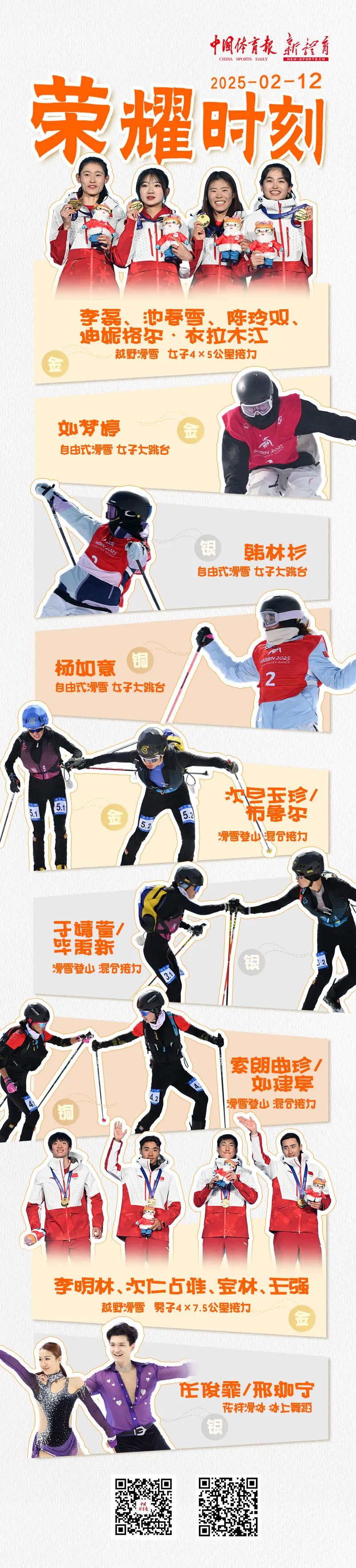 5.webp