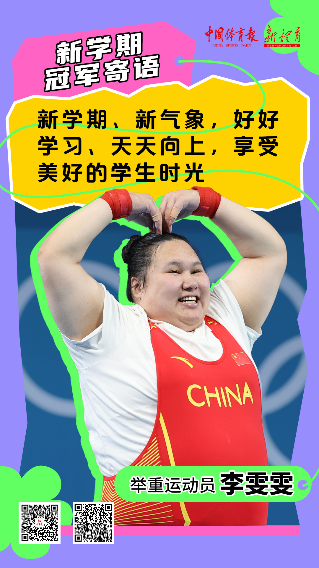 微信图片_20250217172851.jpg
