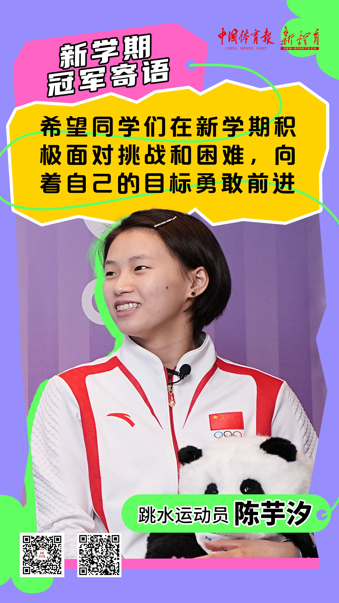 微信图片_20250217194316.jpg