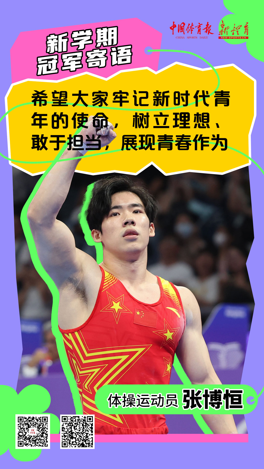 微信图片_20250217172855.jpg