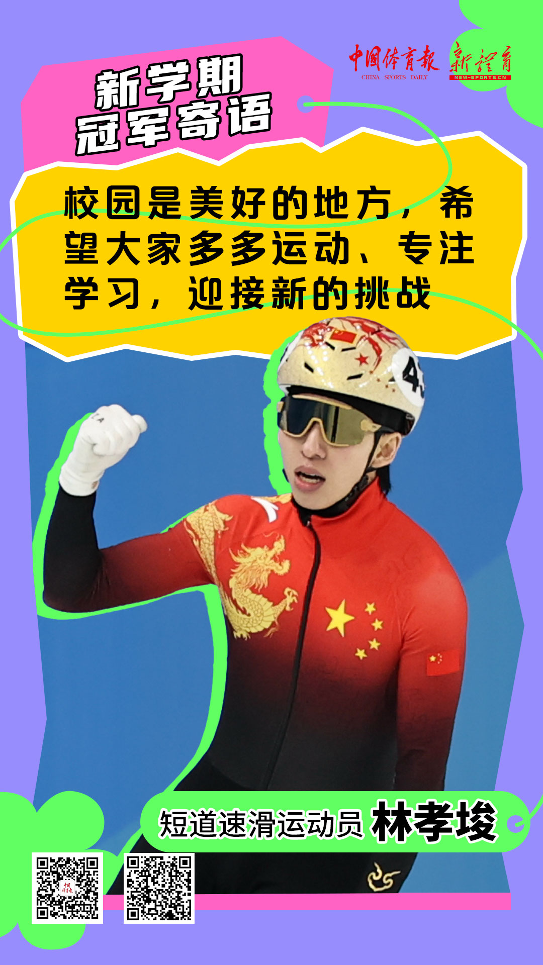 微信图片_20250217172903.jpg