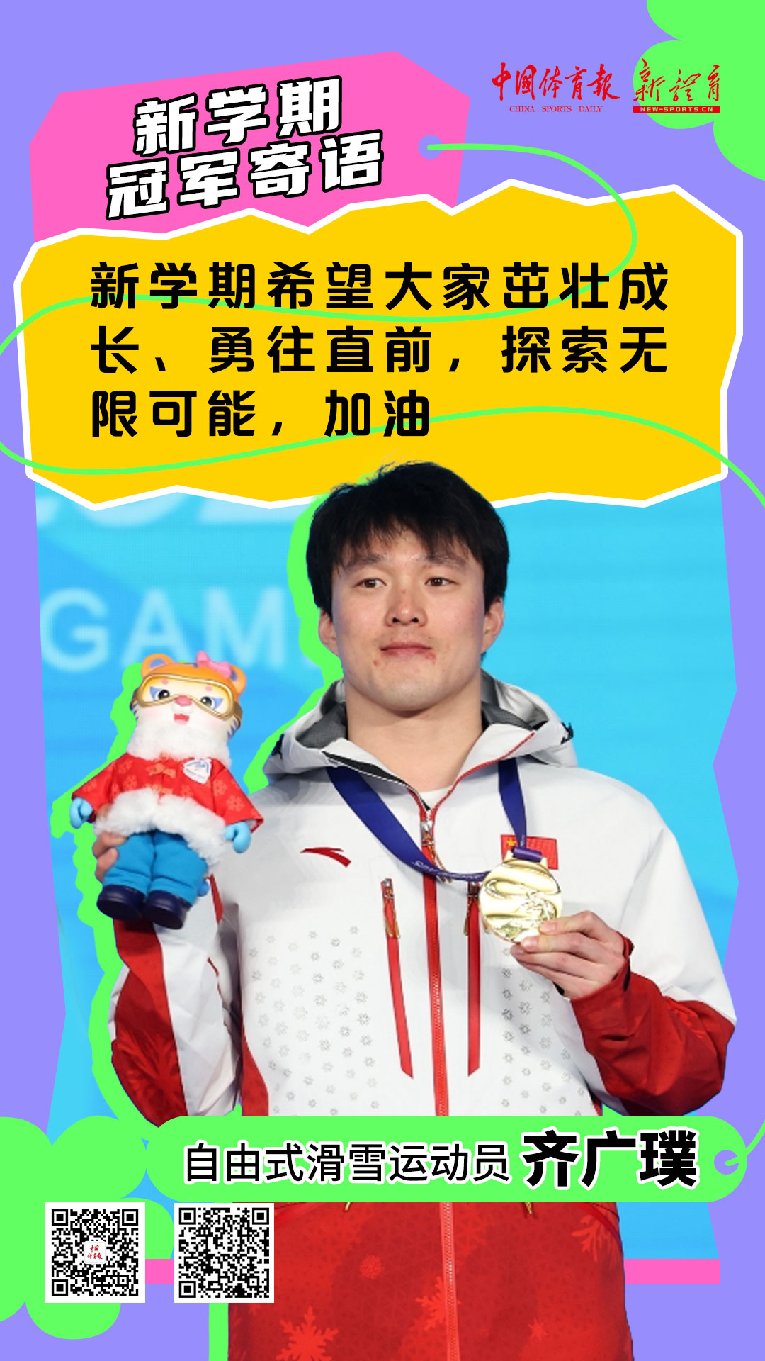 微信图片_20250217172906.jpg