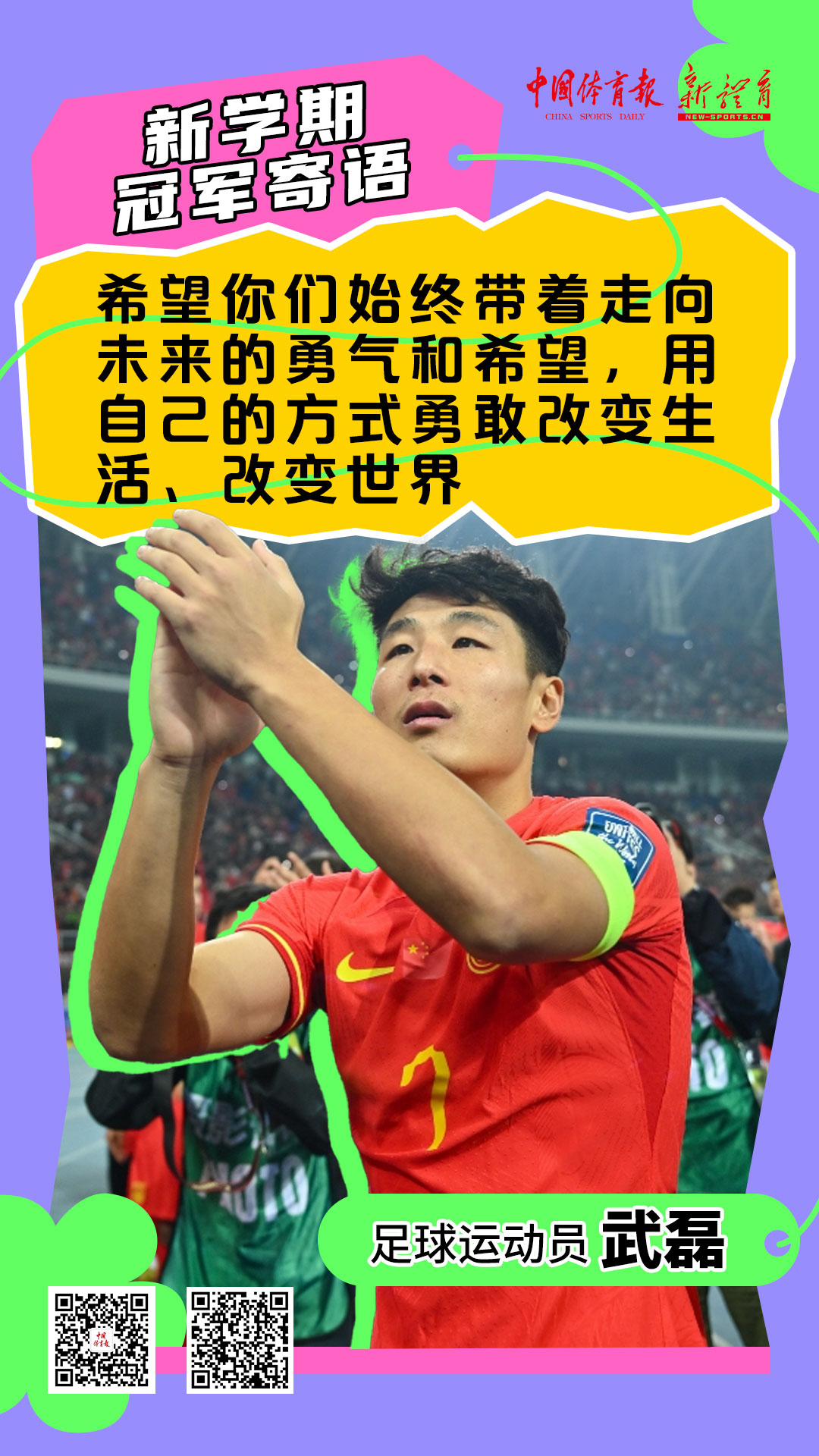 微信图片_20250217172910.jpg