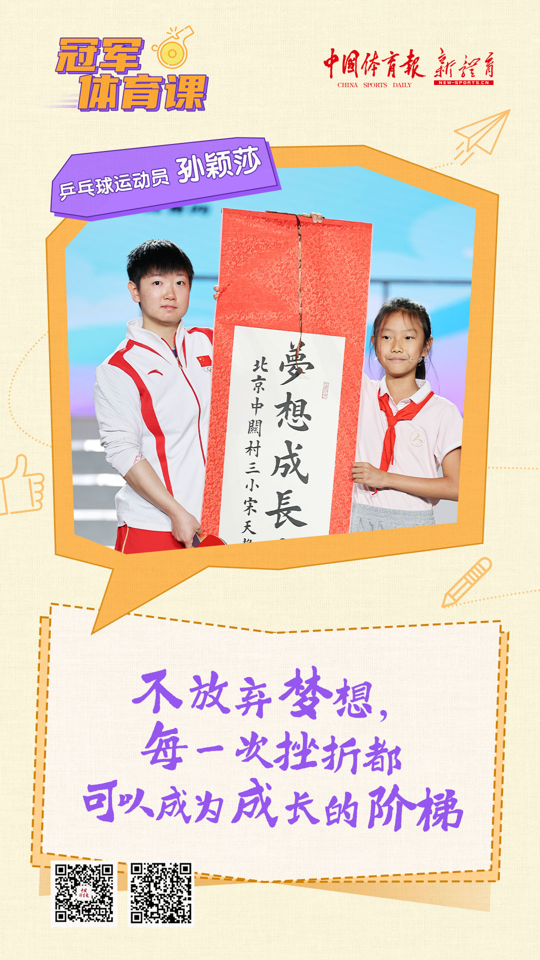 微信图片_20250220175419.jpg