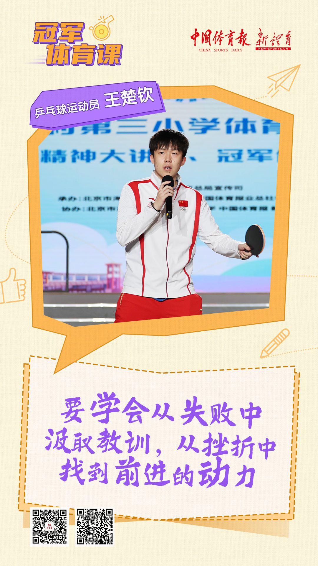 微信图片_20250220175423.jpg