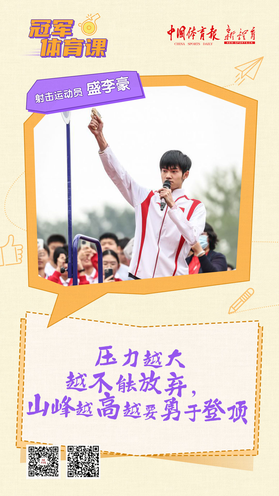 微信图片_20250220175406.jpg