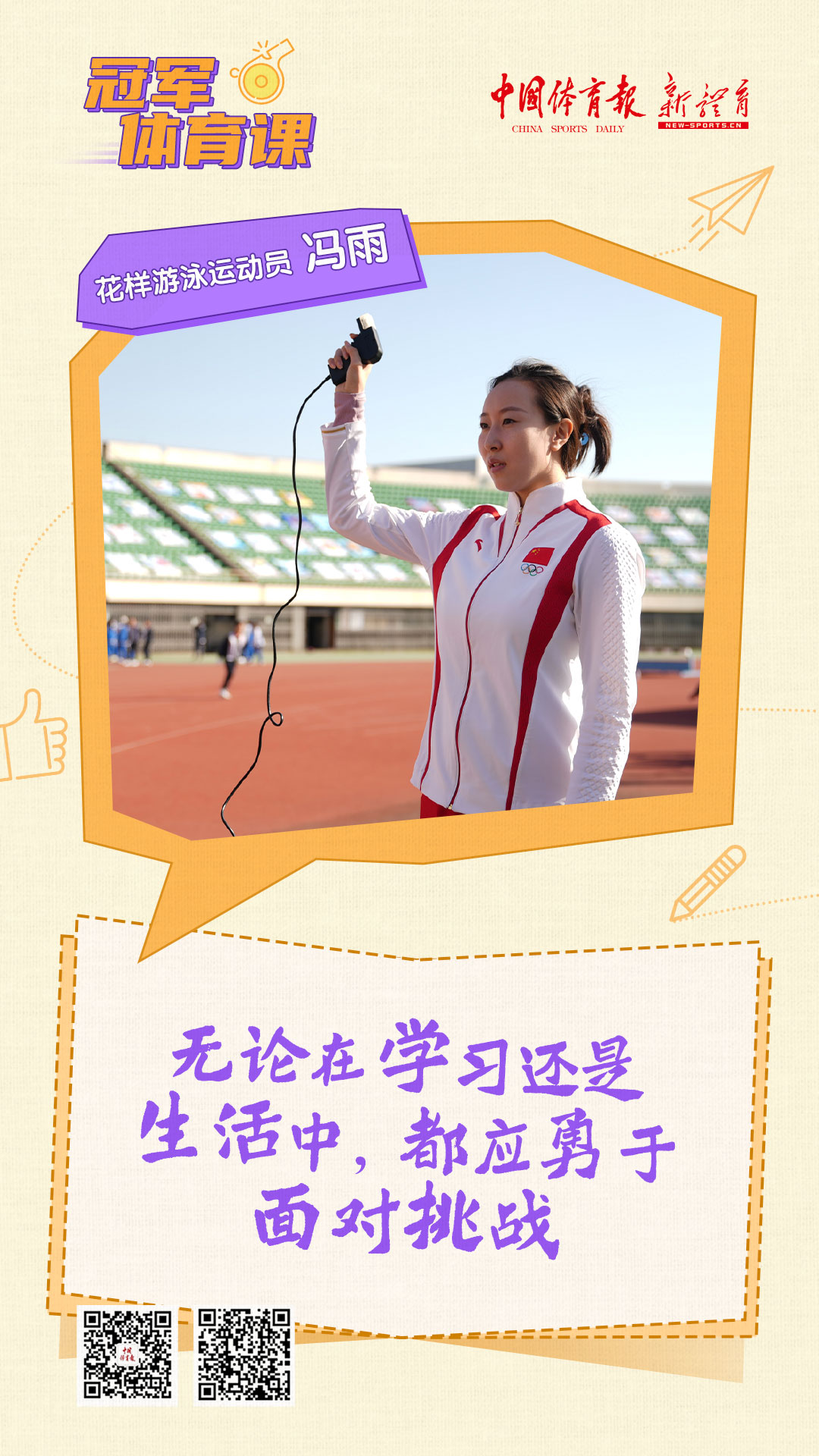 微信图片_20250220175430.jpg