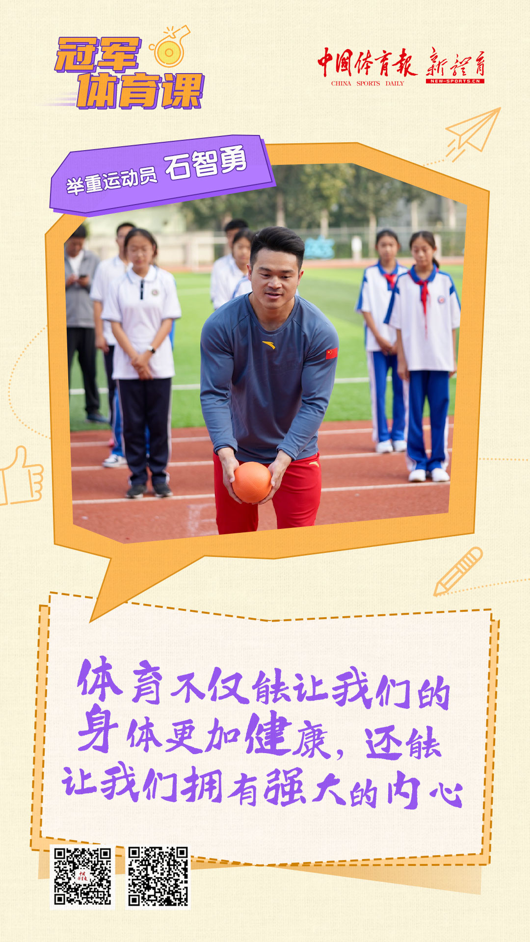 微信图片_20250220175427.jpg