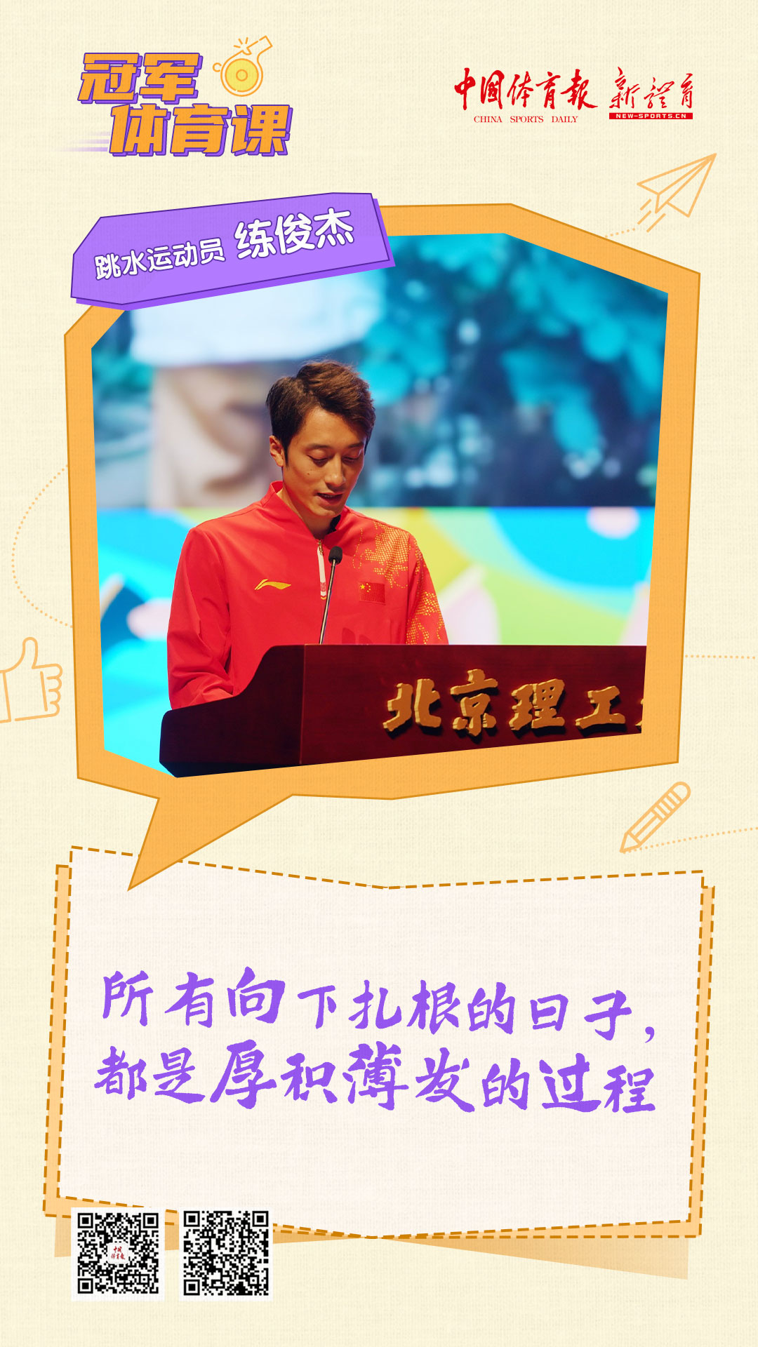 微信图片_20250220175439.jpg