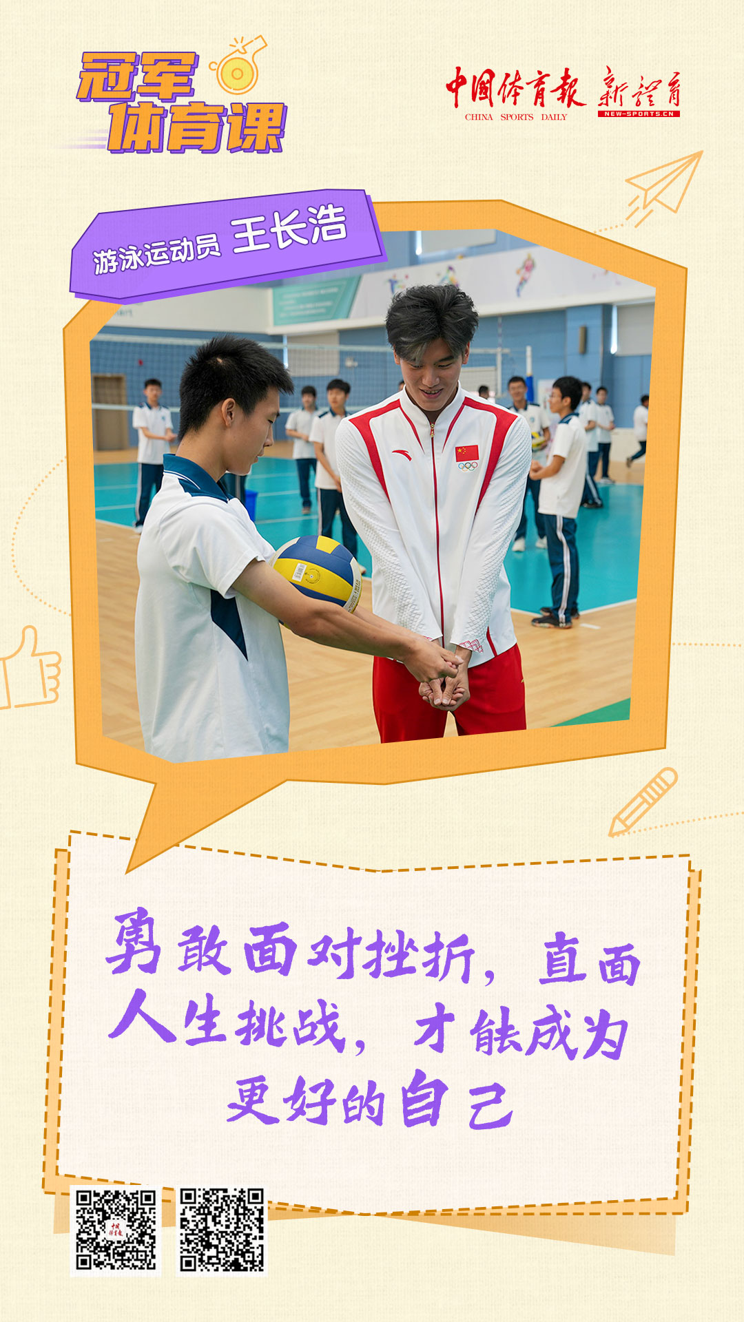 微信图片_20250220175459.jpg