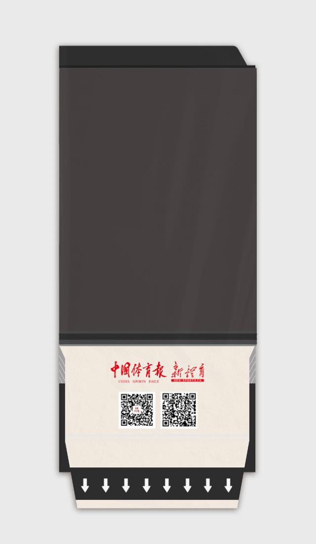 郑钦文.gif