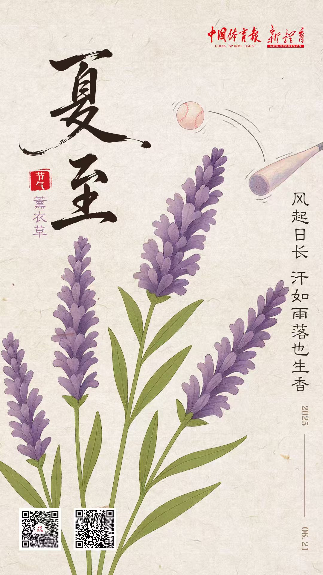 微信图片_20250621070155.jpg